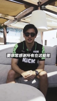 周冠宇：感谢所有支持我的中国车迷，未来将把更好一面展现给你们