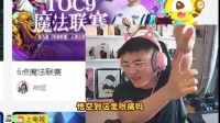 Uzi玩悟空玩到大拇指剧痛：我这手一直按空格 玩一周就要腱鞘炎了