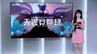 长发飘飘！十月粉色连衣裙担任本场互动主持向观众致意