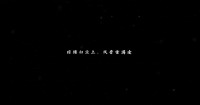 谁的青春回来了？《仙剑奇侠传四 重制版》预告震撼发布