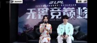 赛前采访TheShy：我们沟通方面小进步 靠这个把比赛赢下来